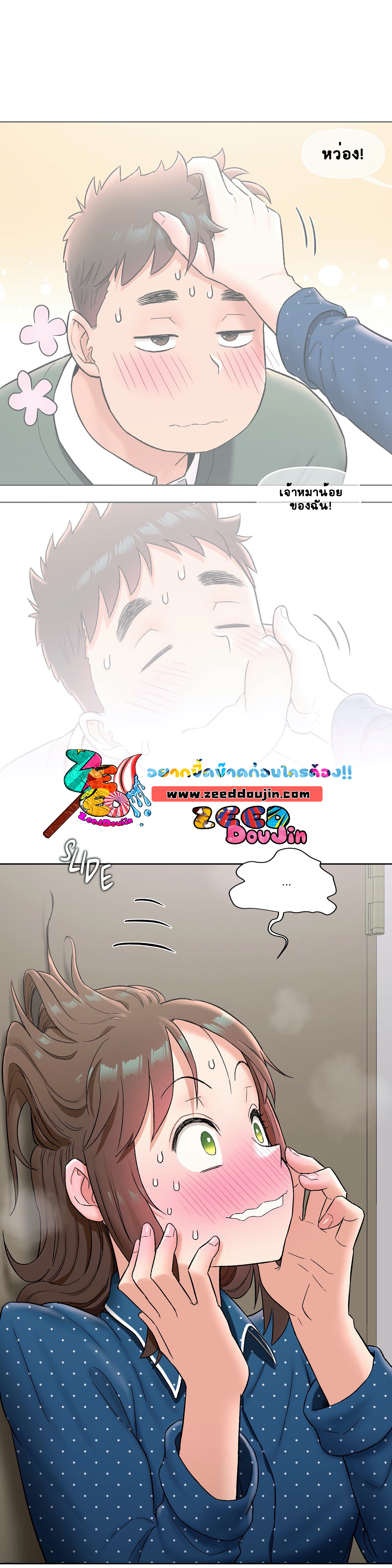 หน้า 2